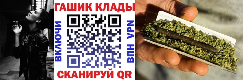 Хочу наркоту Нововоронеж АМФ  Гашиш 