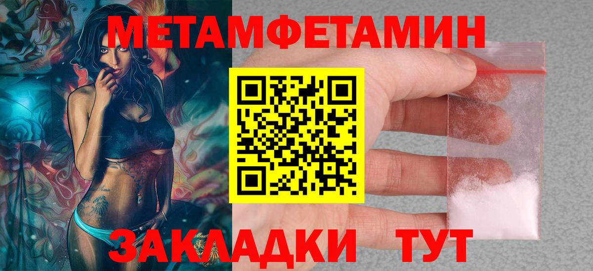 ГЕРОИН Нововоронеж