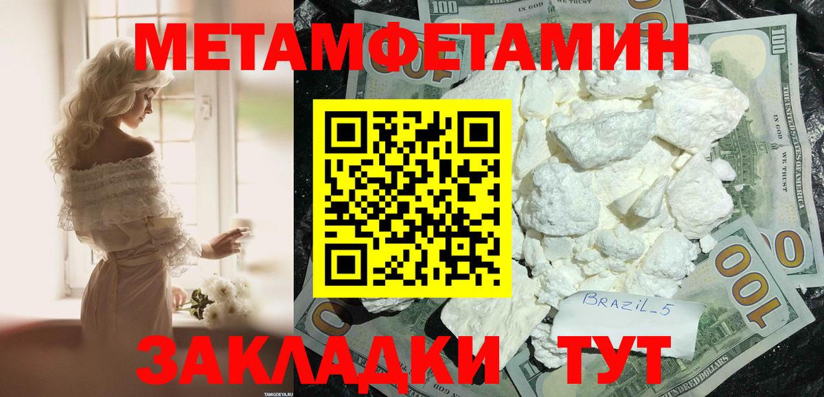 Нововоронеж  АМФ Розовый  Вход с VPN 