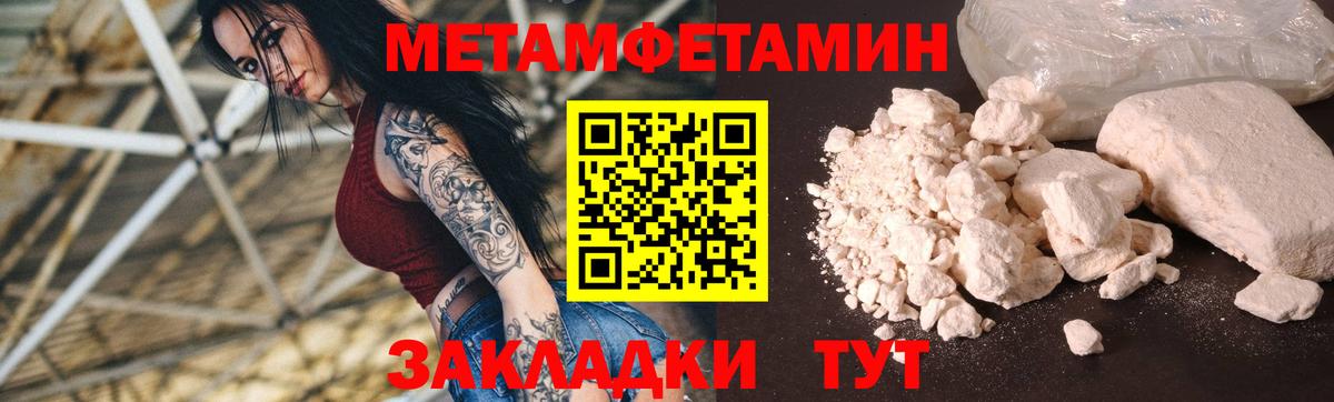 АМФЕТАМИН Premium Нововоронеж