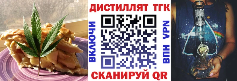 kraken сайт  Нововоронеж  Еда ТГК марихуана  где можно купить наркотик 