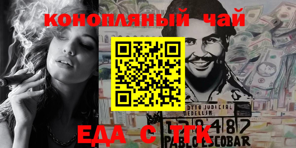 Канабис  MDMA  Вход с VPN  Нововоронеж  Меф   ГАШИШ  АМФ кристаллы 