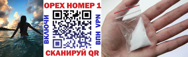 Кокаин Fish Scale  darknet как зайти  Нововоронеж  магазин   