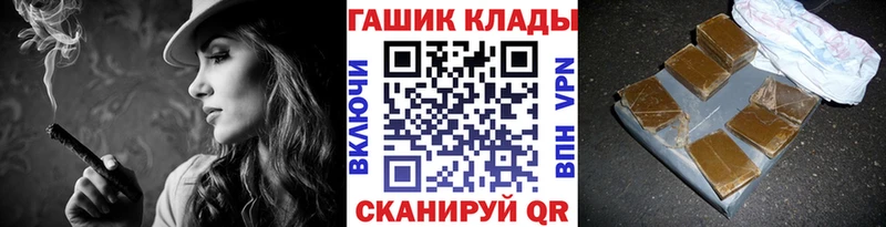 ГАШИШ hashish  Нововоронеж 