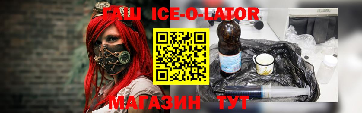 Гашиш VHQ Нововоронеж