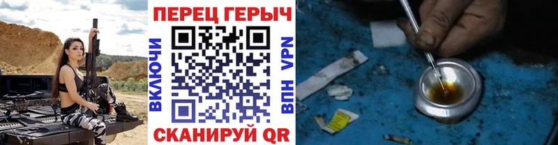 где купить наркоту Нововоронеж Героин Heroin
