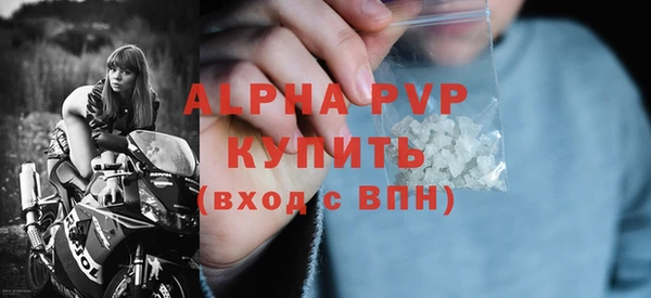 mdpv Абдулино