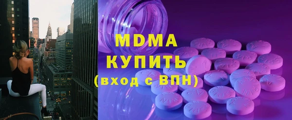 спиды Алексин