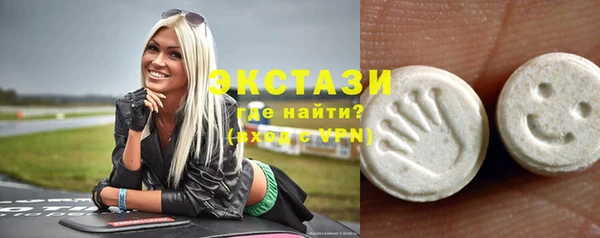 спиды Алексин