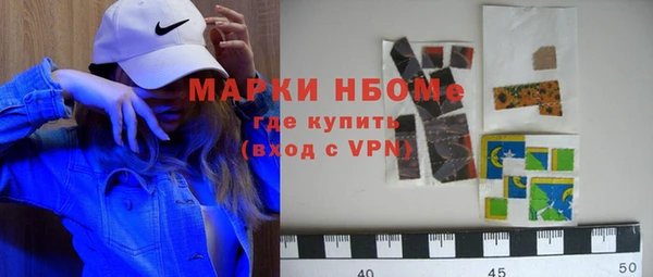 бутират Алексеевка