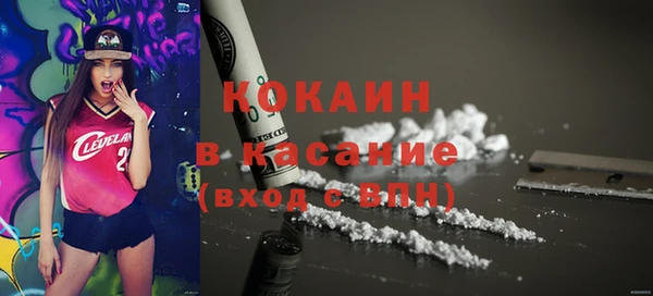 спиды Алексин