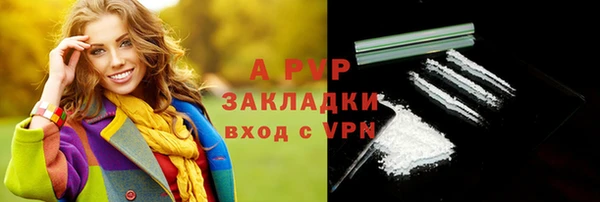 бутират Алексеевка