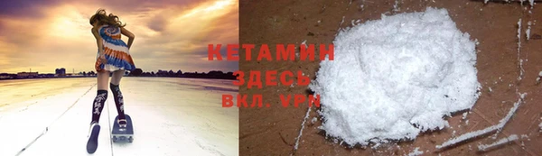 бутират Алексеевка