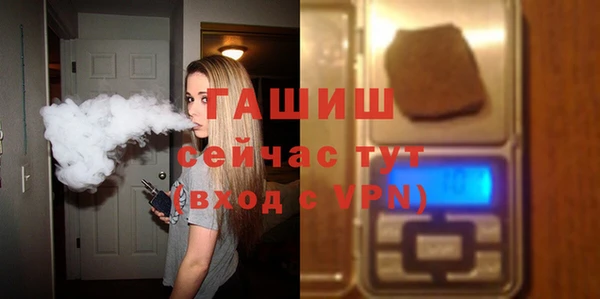 бутират Алексеевка