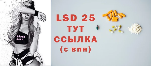бутират Алексеевка