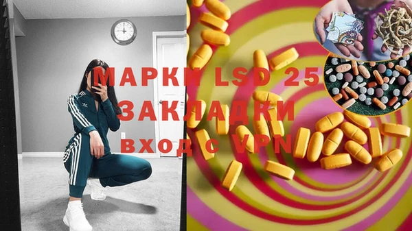 спиды Алексин