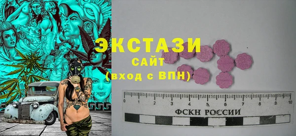 спиды Алексин