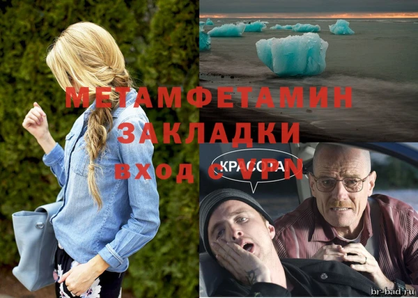 бутират Алексеевка