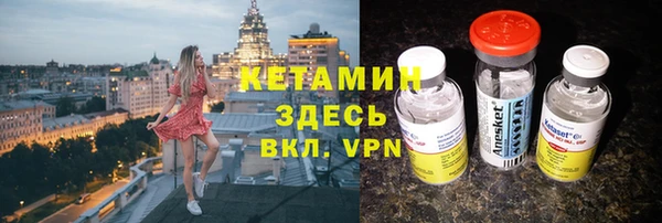 бутират Алексеевка