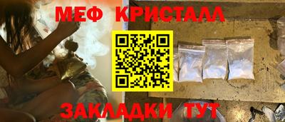 марихуана Донецк