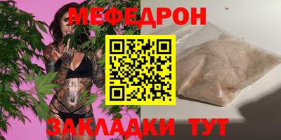 марихуана Донецк