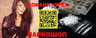 марихуана Донецк