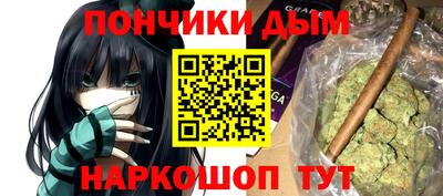 круглые Шебекино