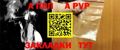 марихуана Донецк