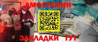 марихуана Донецк