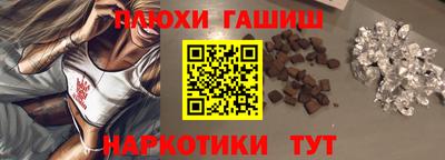 марихуана Донецк
