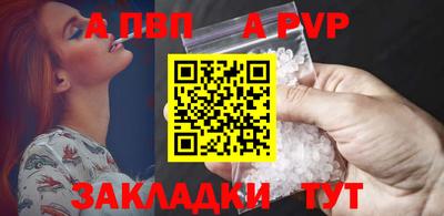 прущая мука Шахты