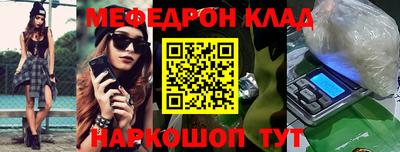 mdma Шелехов