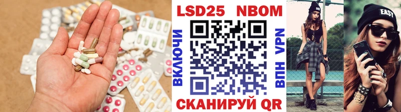 блэк спрут как войти  Нововоронеж  Лсд 25 экстази ecstasy 