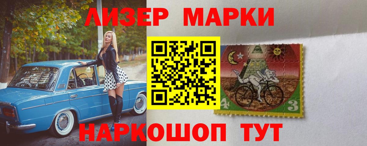 Нововоронеж  LSD-25 экстази кислота  ЛСД экстази кислота  Вход с VPN 