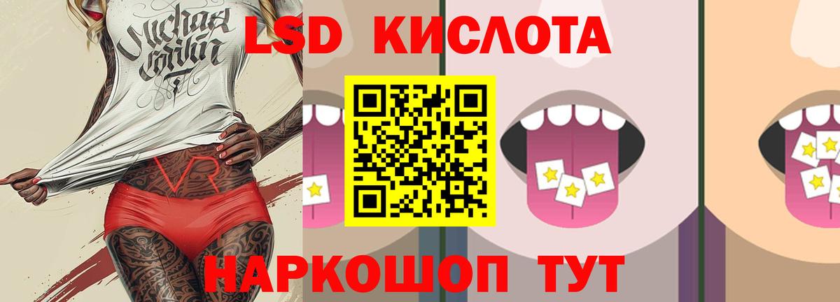 ЛСД экстази ecstasy Нововоронеж