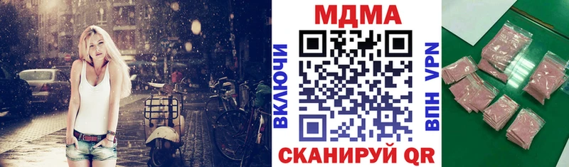кракен зеркало  наркота  Нововоронеж  МДМА VHQ 