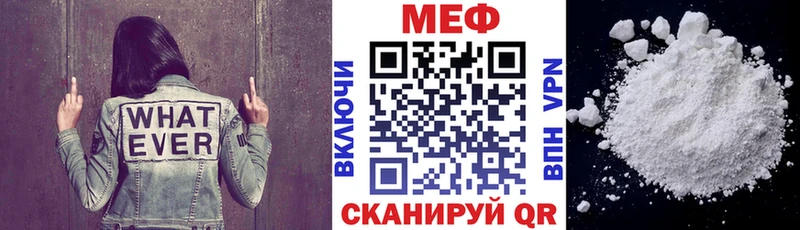 где купить наркоту  Нововоронеж  Меф 4 MMC 