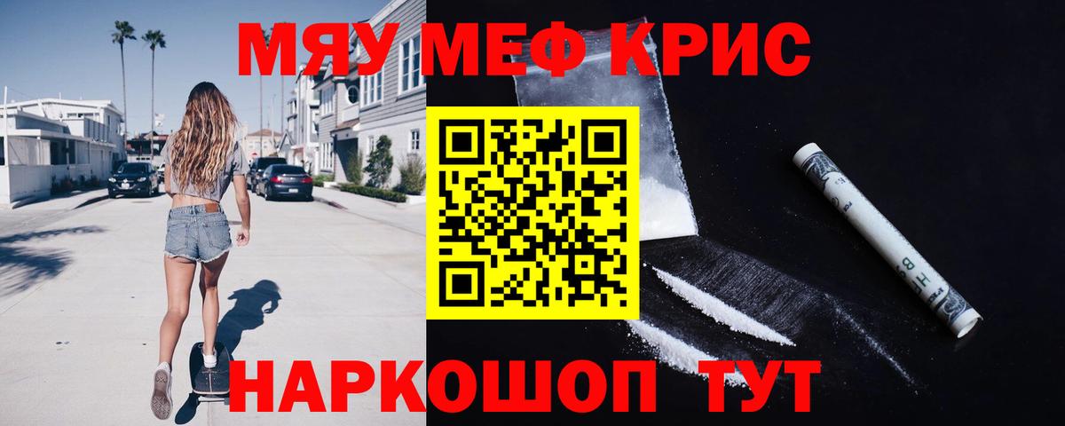 МЕФ  Нововоронеж