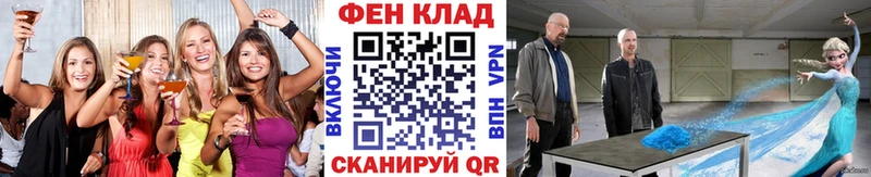 МЕТАМФЕТАМИН витя цены наркотик Нововоронеж