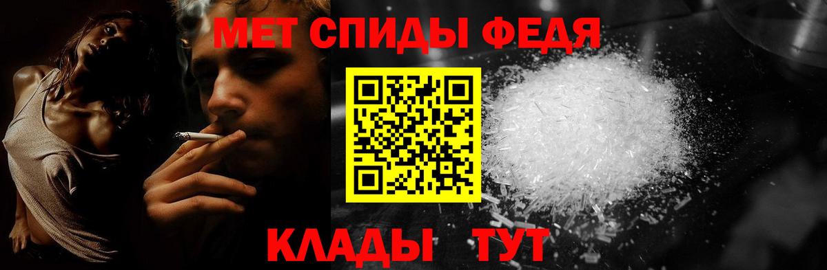 Нововоронеж  Метамфетамин мет  Метамфетамин мет  Вход с VPN 