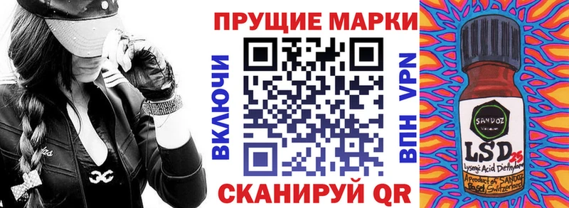 Наркотические марки 1,8мг  дарк нет клад  Нововоронеж  ссылка на мегу маркетплейс 