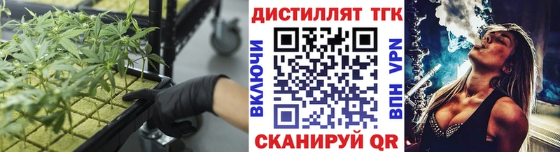 как найти Нововоронеж Дистиллят ТГК вейп с тгк