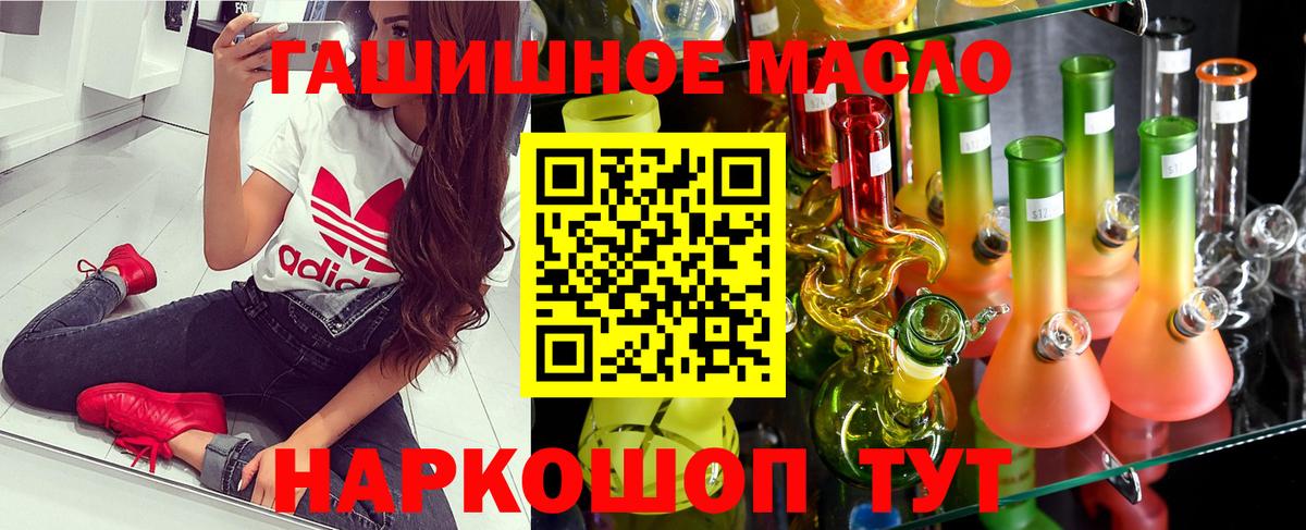 Нововоронеж  ТГК вейп  Вход с VPN  ТГК вейп 